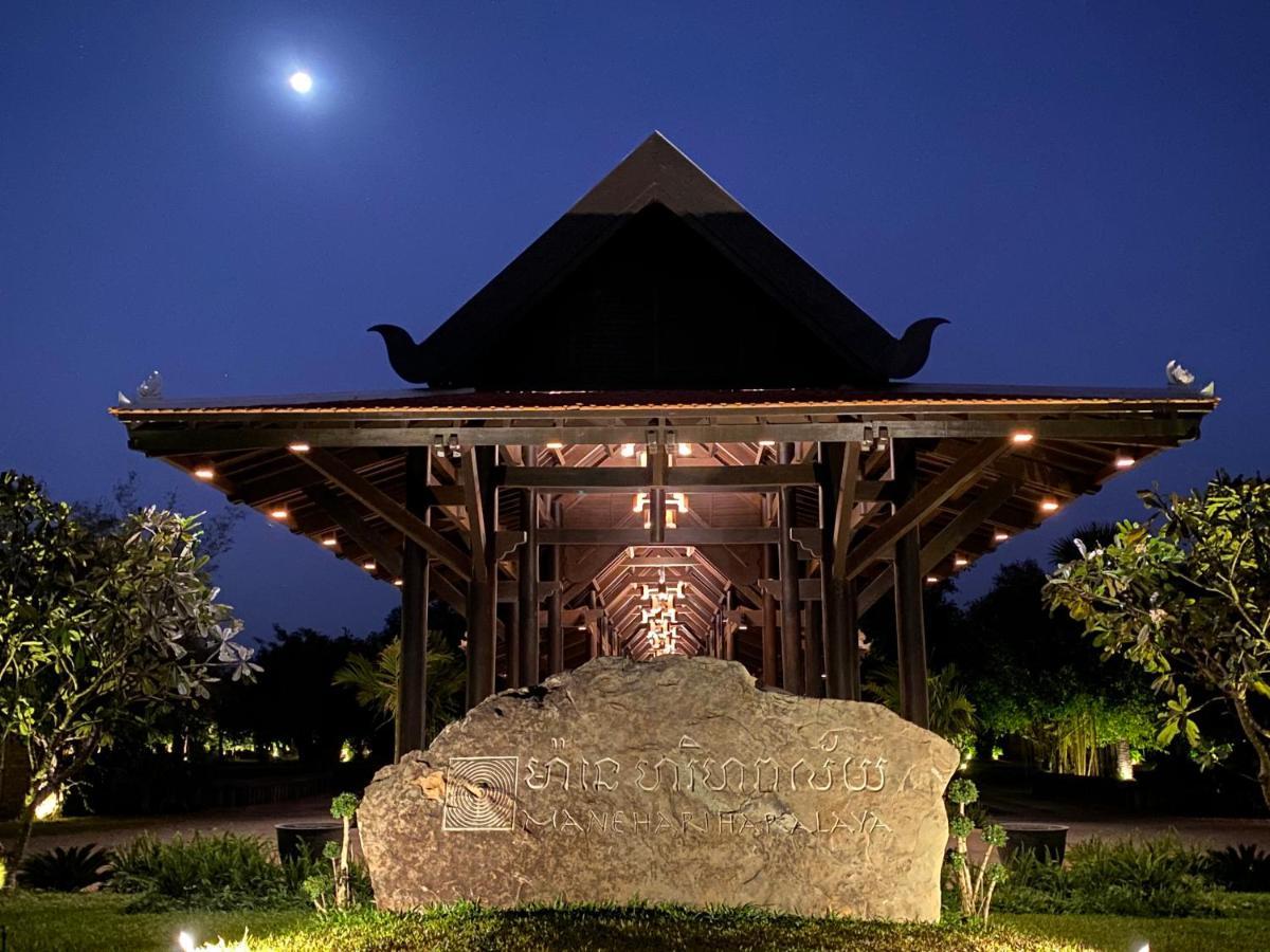 Hotel Mane Hariharalaya Siem Reap Zewnętrze zdjęcie